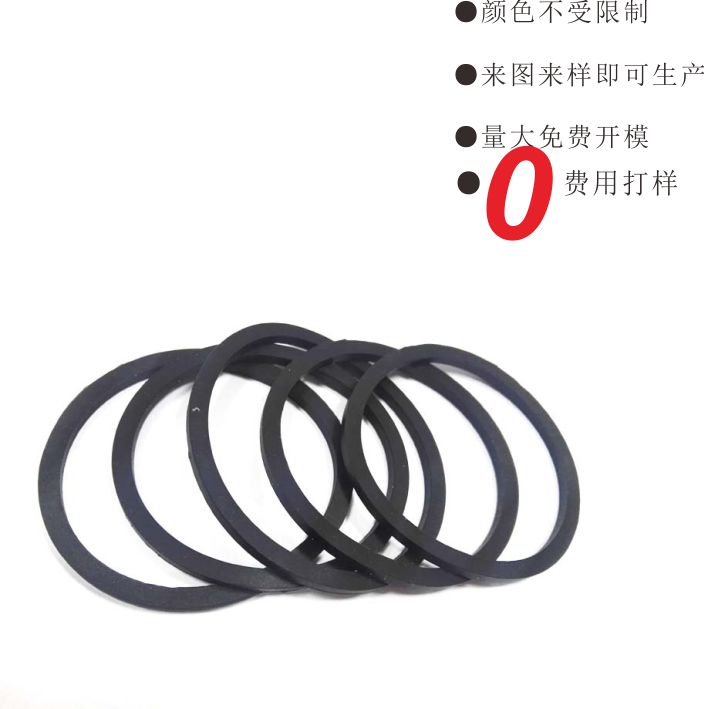 硅膠密封圈
